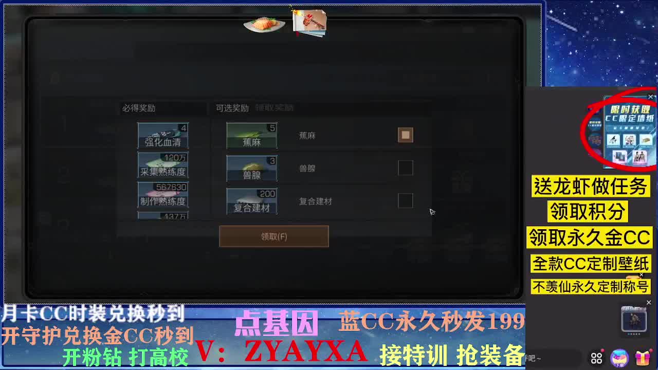 接卡层各种卡层！接诡楼！ 第1段