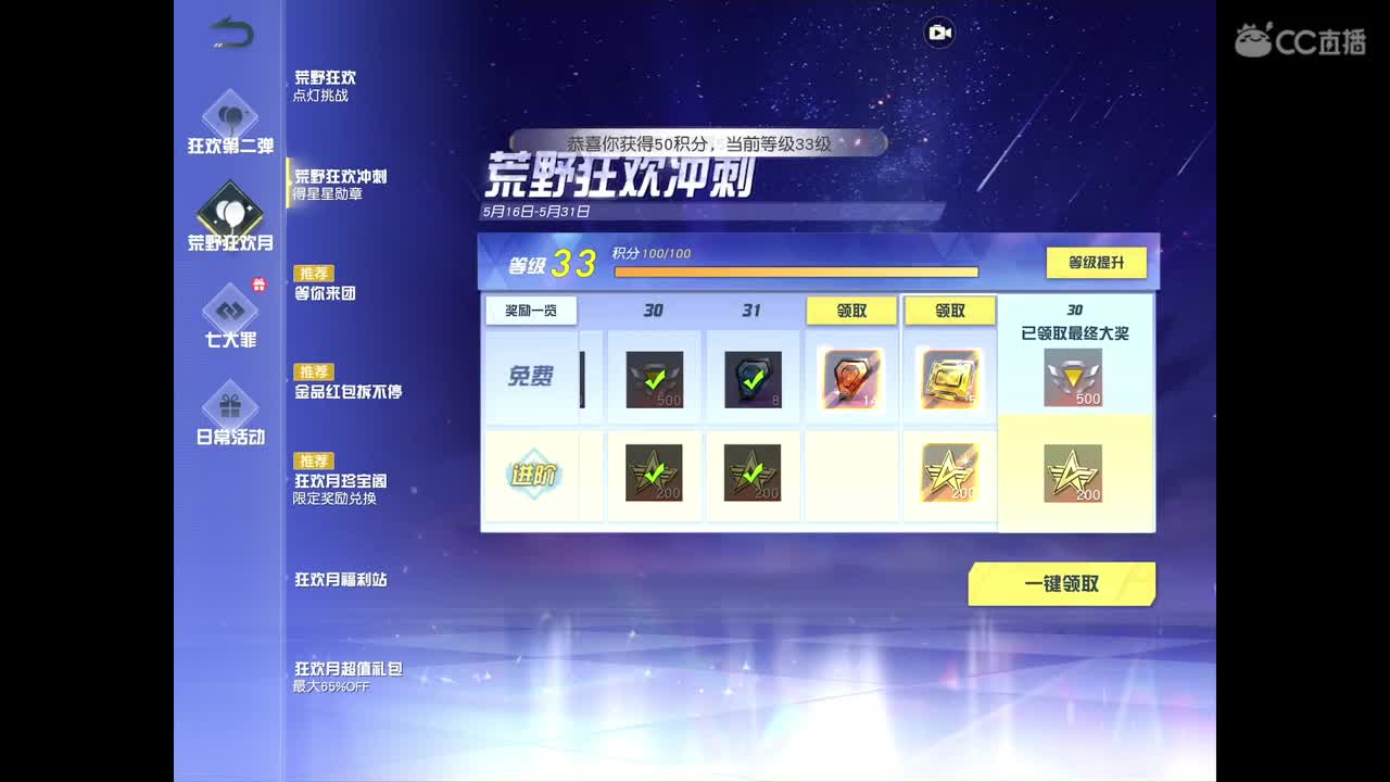 加油，点点关注，网络乞丐渣男鹿盼，哈哈