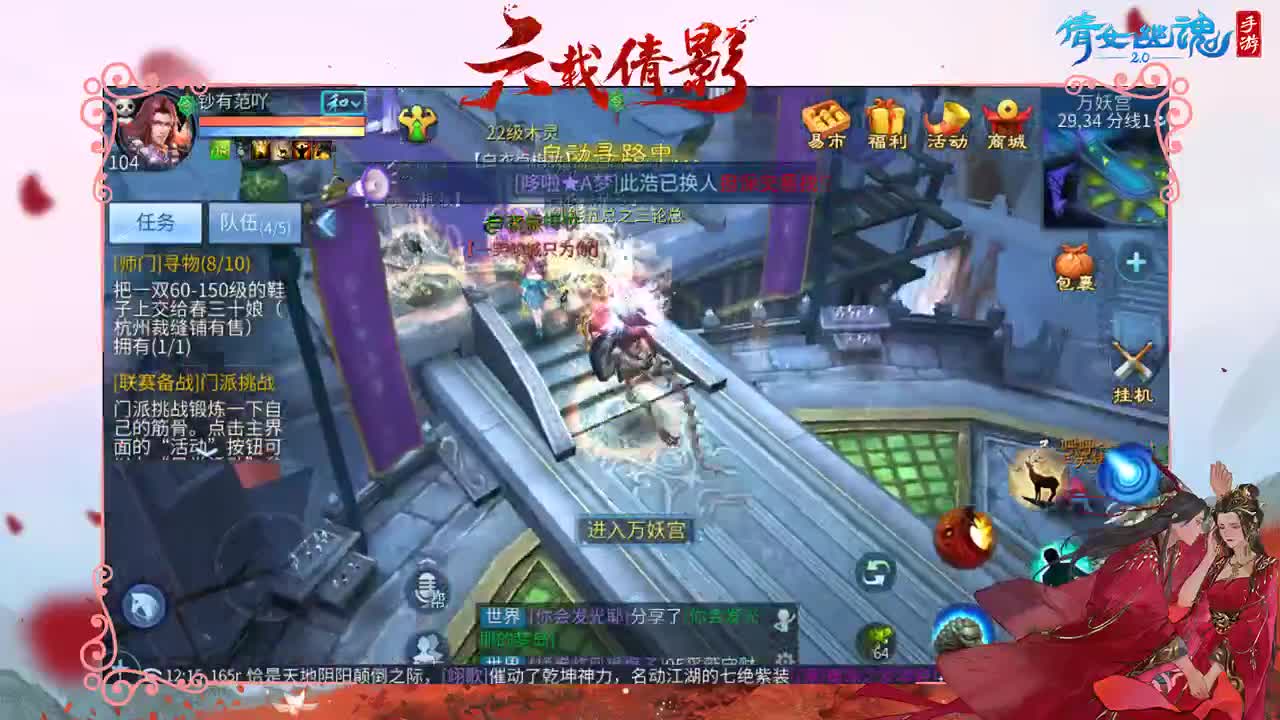 距离你只有一个屏幕
