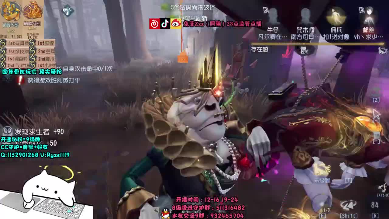 殿堂记录员排位~