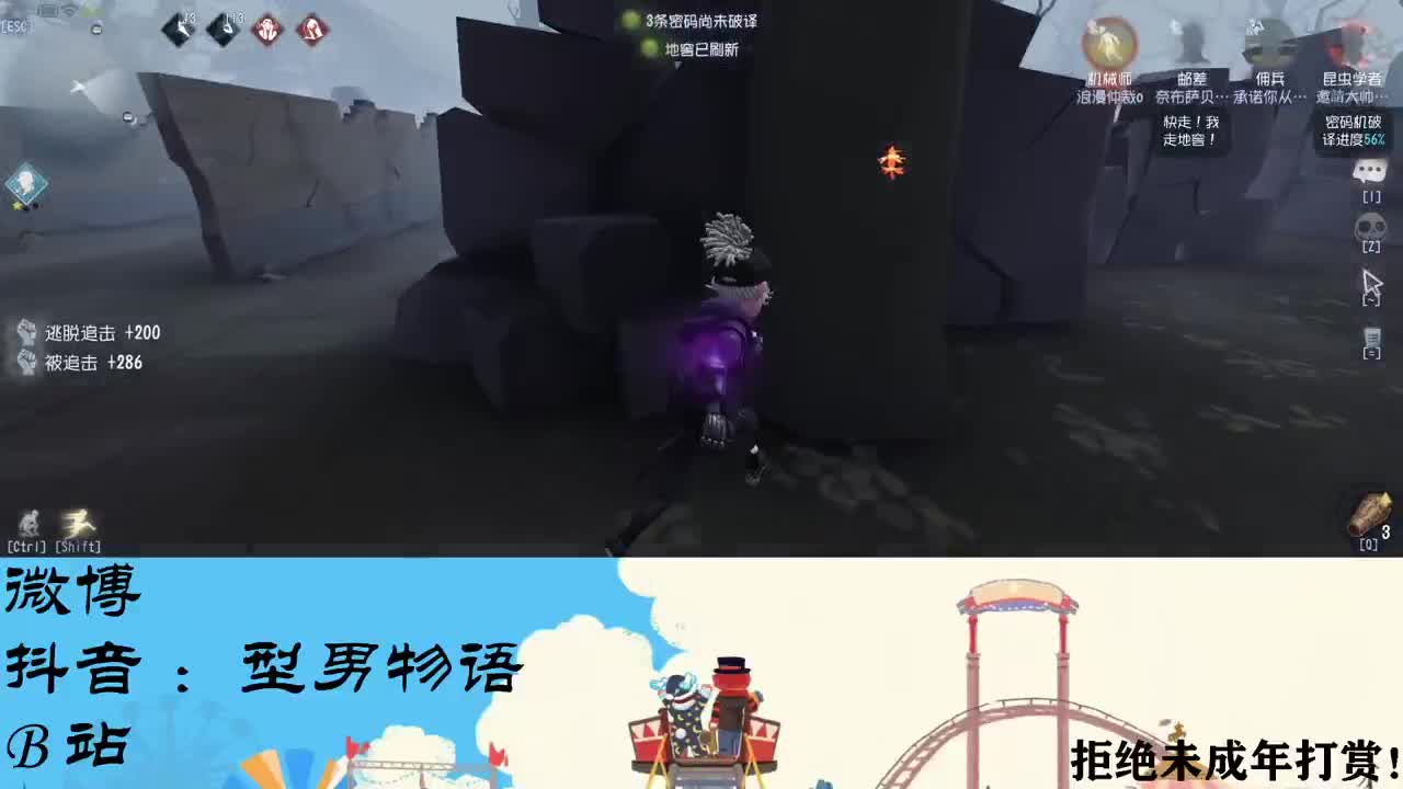 划船不用桨 物语全靠浪