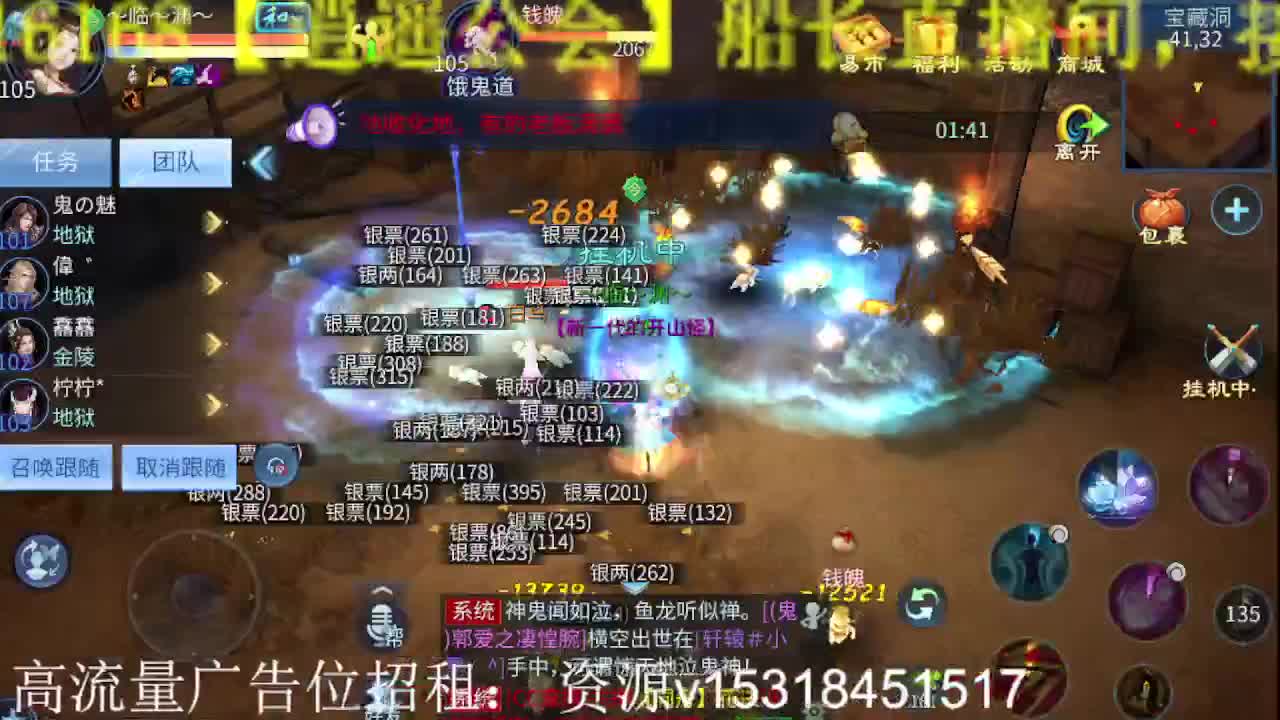 公会招各类主播，接托管打造，来搞事啊！