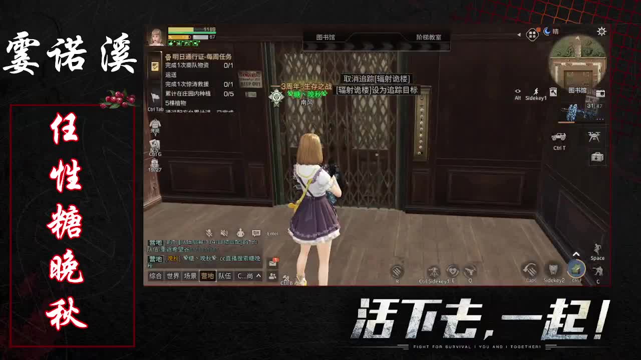 任性糖晚秋