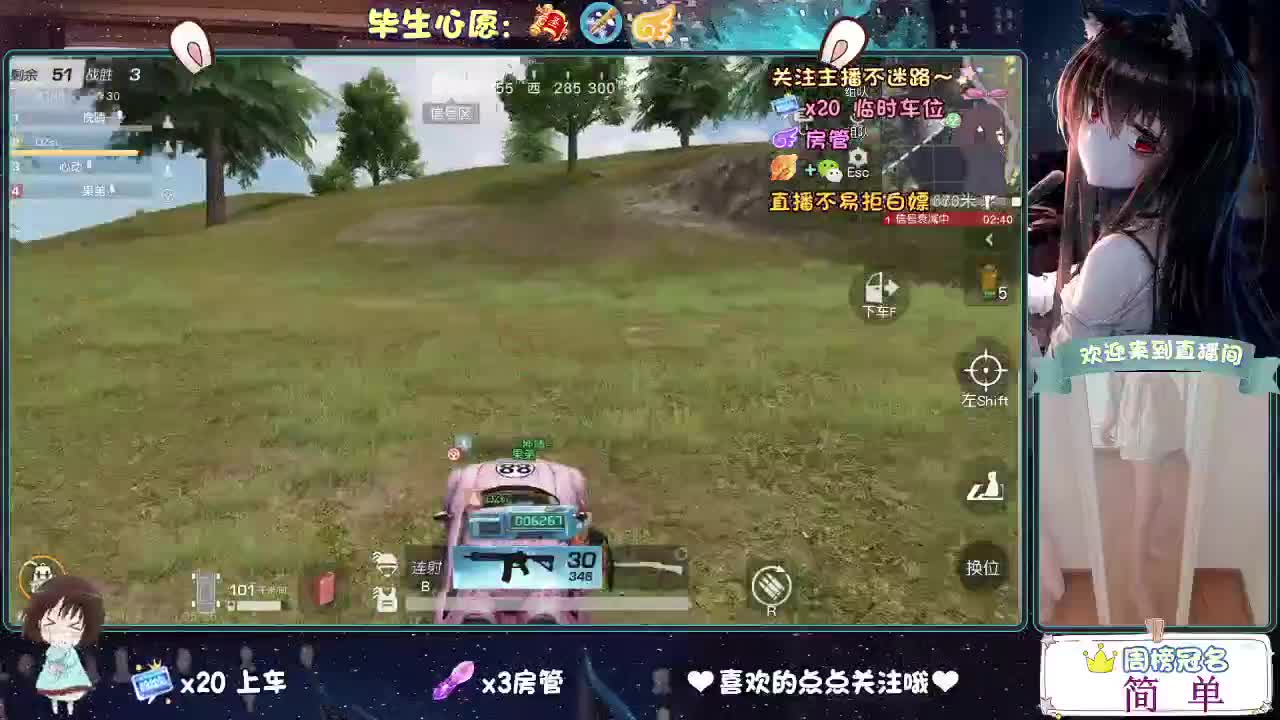 陪伴是最浪漫的旅程 第1段