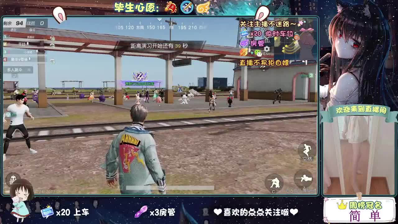 陪伴是最浪漫的旅程 第2段