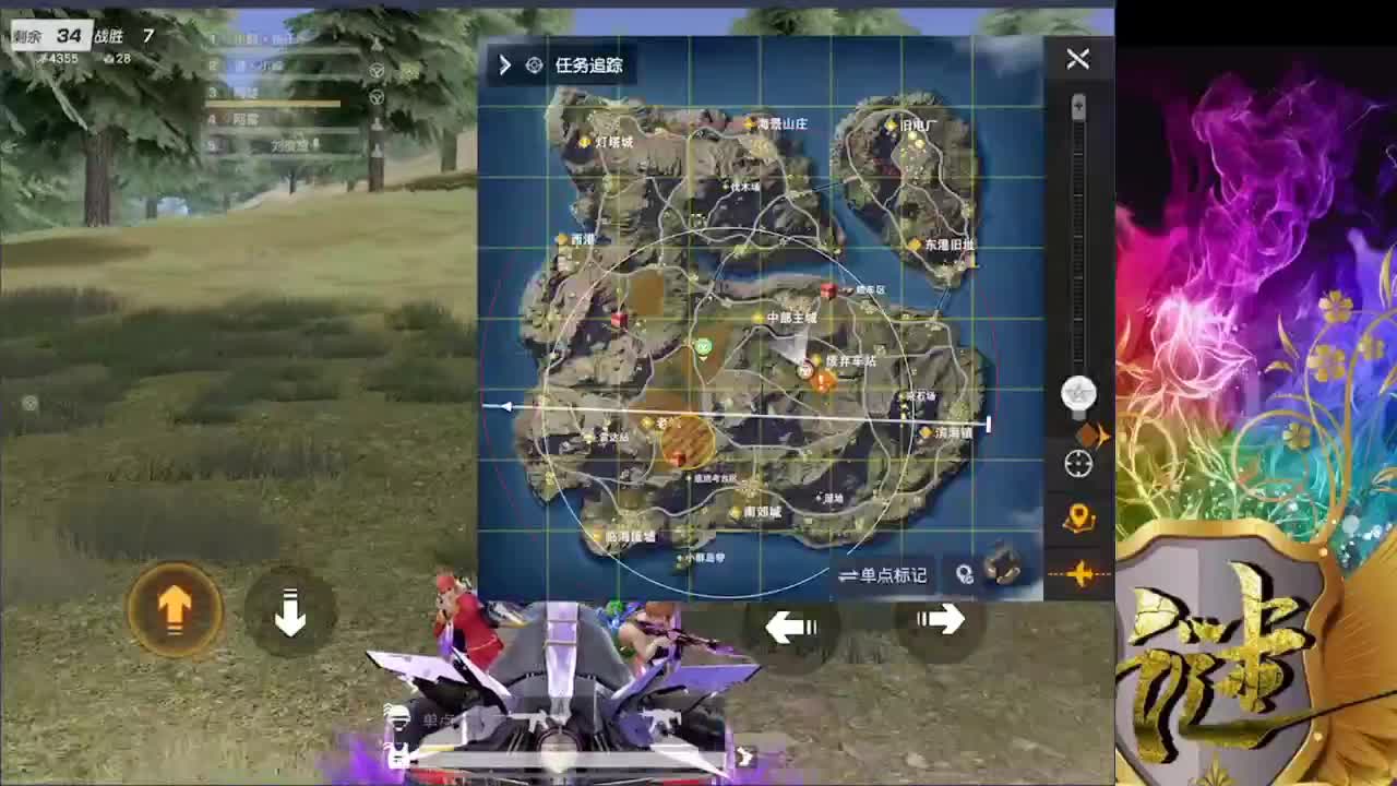 努力