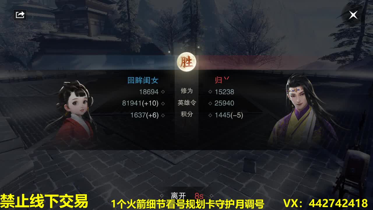 看号规划养号调整~接所有 第1段