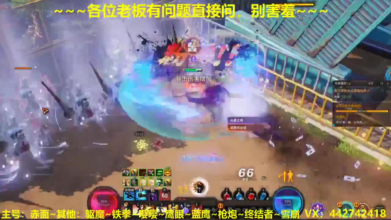 看号规划养号调整~接所有