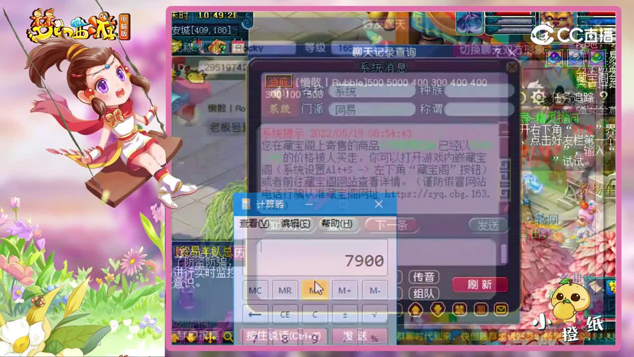 梦幻西游：抽签买的175号必有惊喜，老王打开仓库竟有全红宝宝？