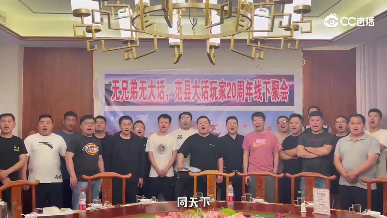 百城喊话视频