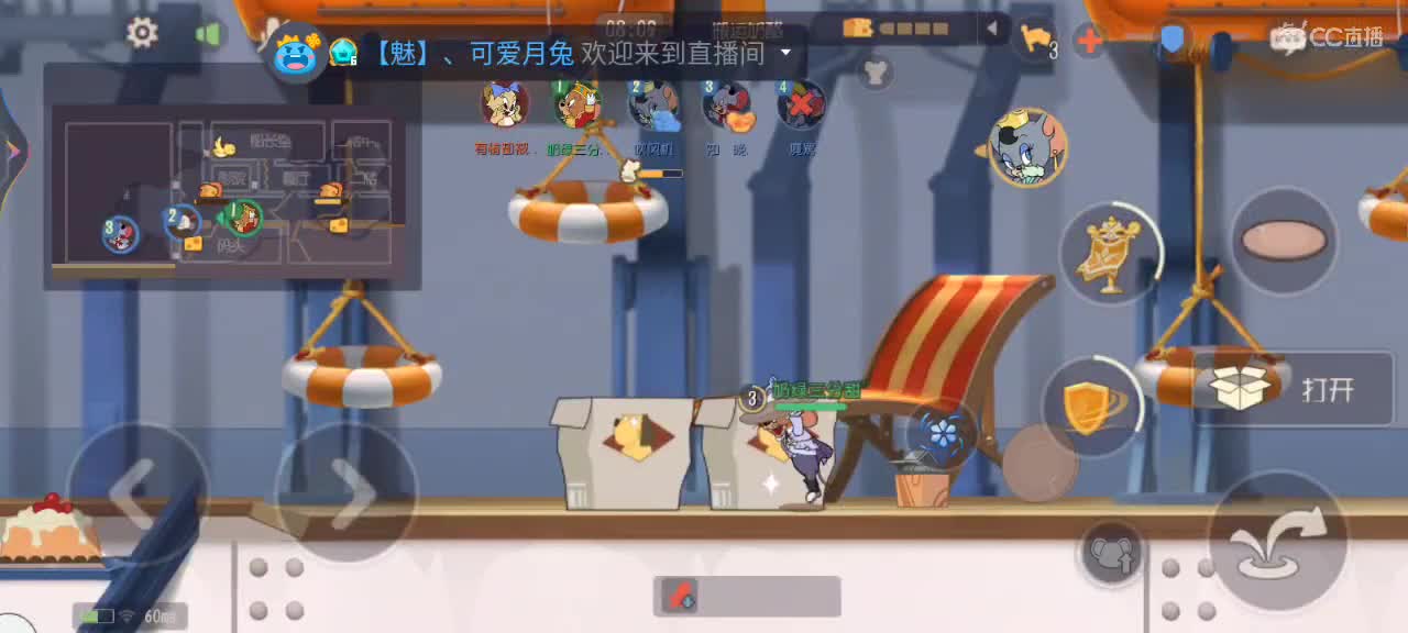 上次直播是什么时候？？