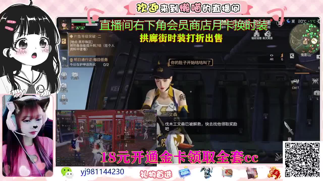 进来唠嗑 第2段