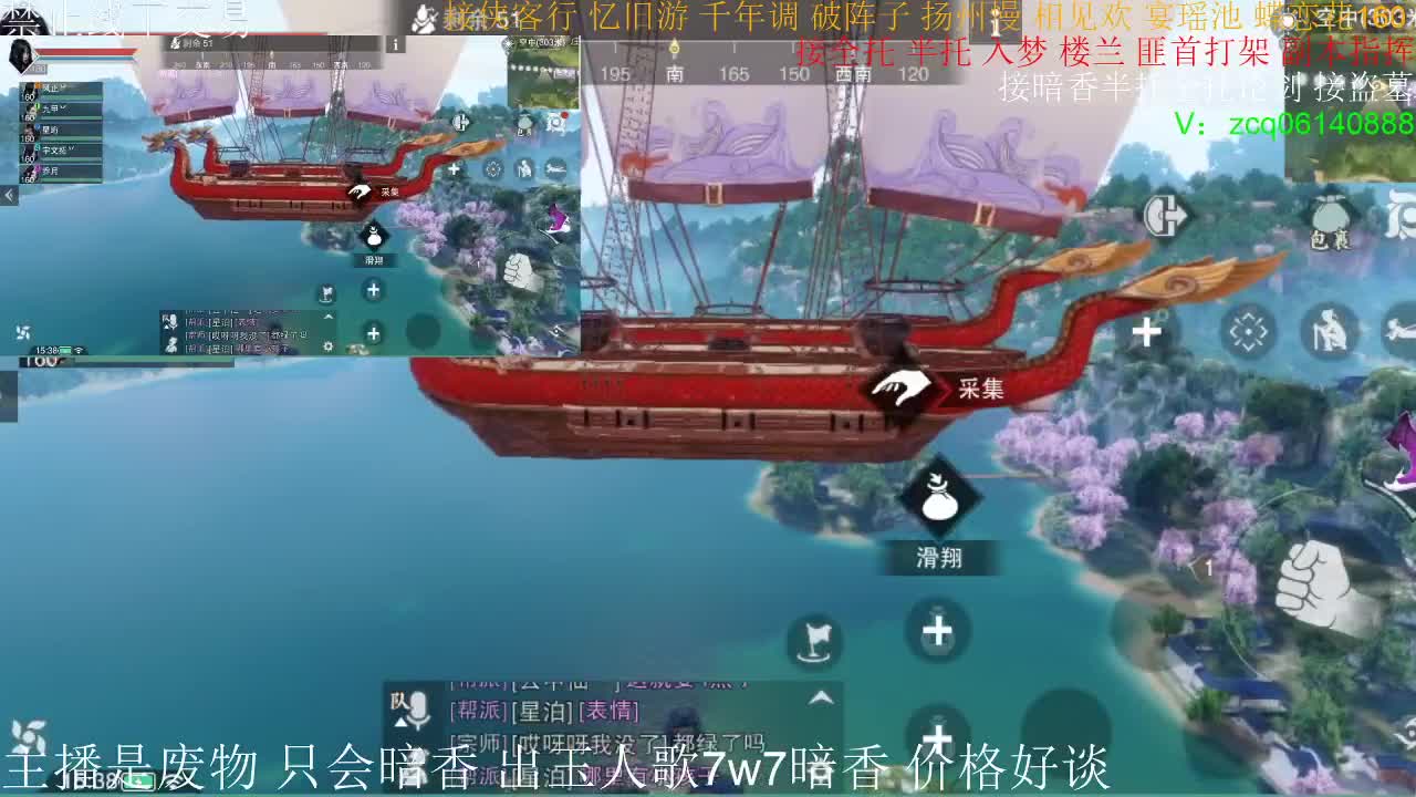 出玉人歌7.7w实修暗香 第3段