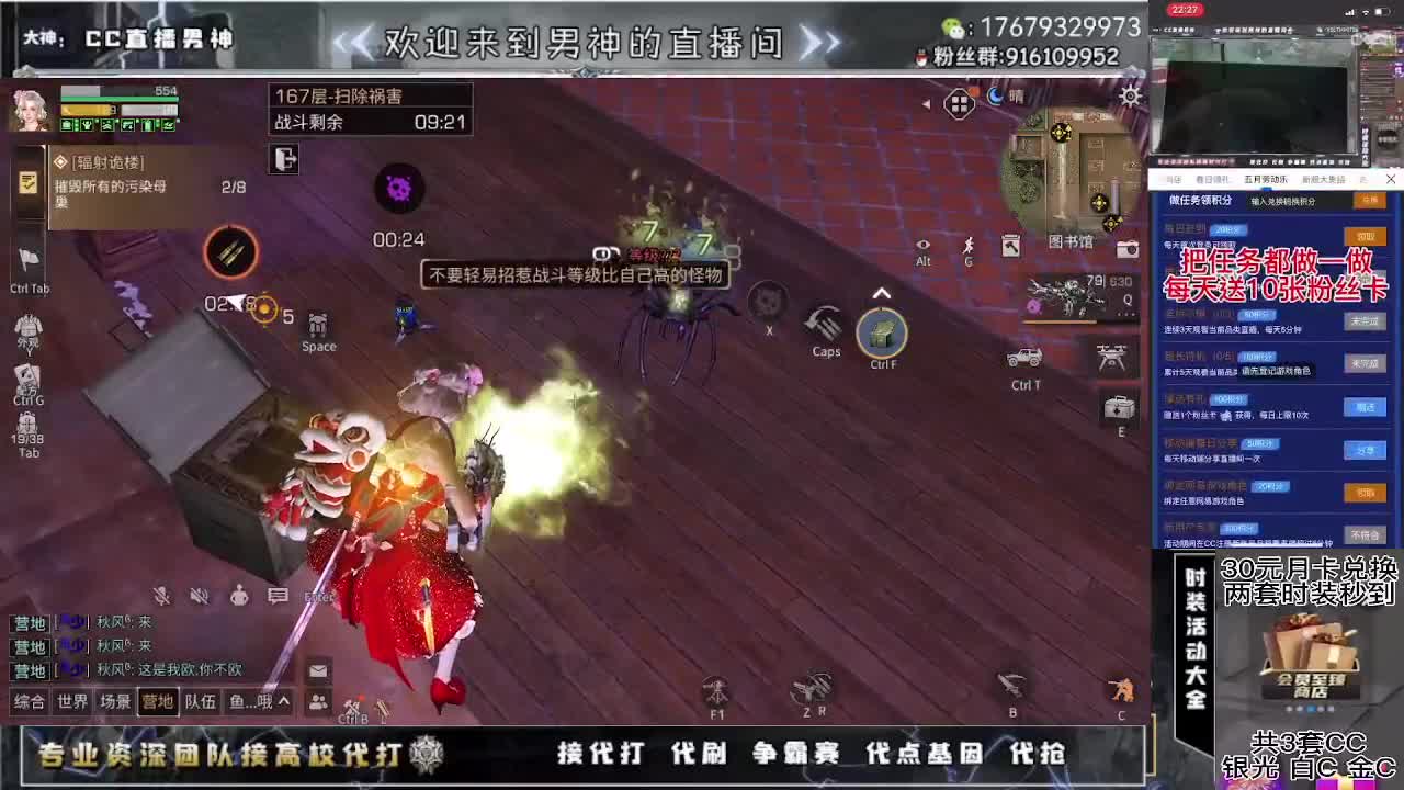 全网最强15庄188竞速 第2段