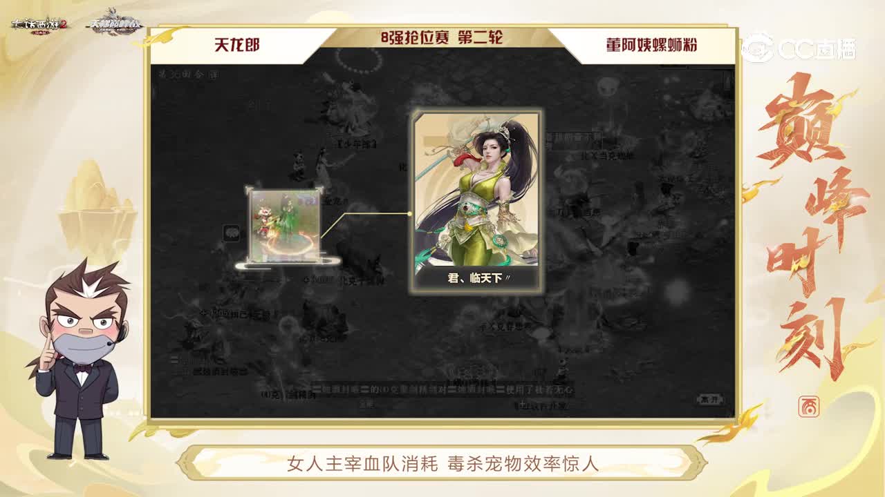 巅峰时刻EP01_final0526