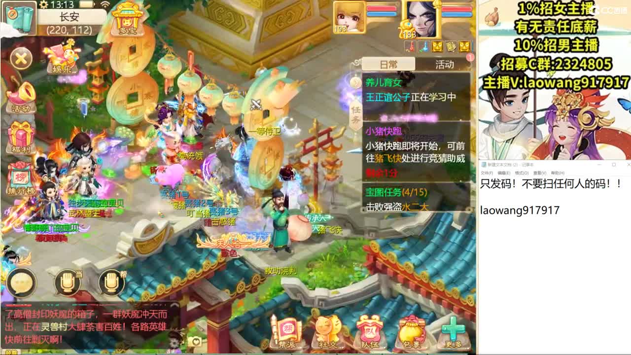 不挖化无，誓不罢休！ 第1段