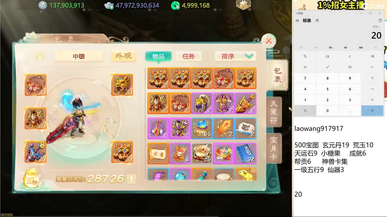 不挖化无，誓不罢休！ 第2段