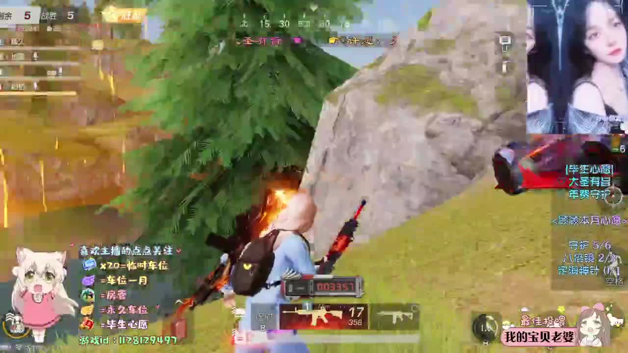 被惦记很好 没有也没关系 第1段