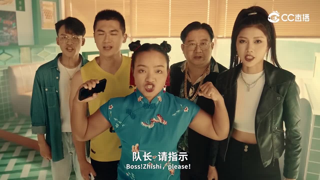 《大话西游》手游，非凡队长”喊你来组队