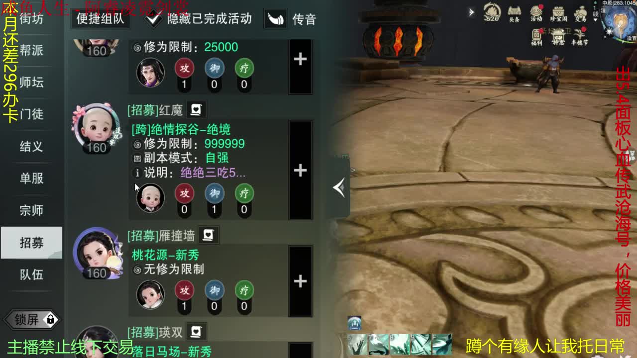 很高兴遇见你 第1段