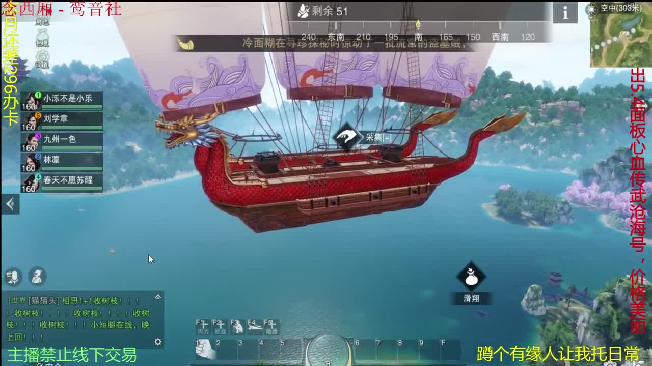 很高兴遇见你 第2段