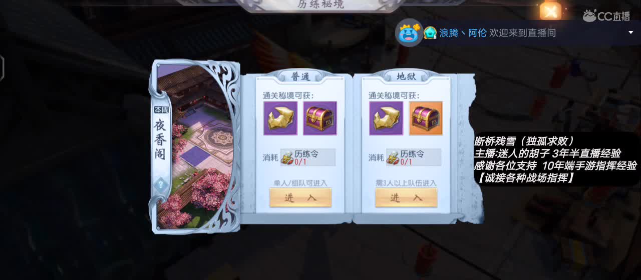【新职业开启】送个赞谢谢！