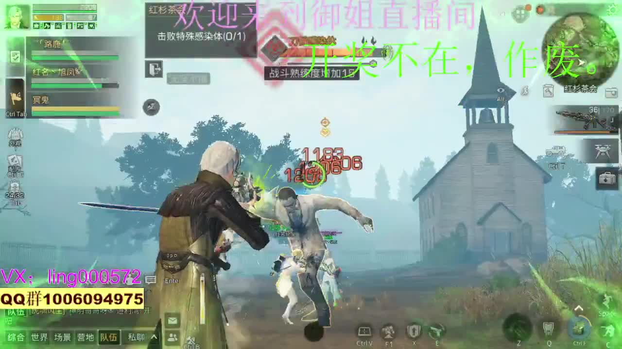 某某倒计时 第1段