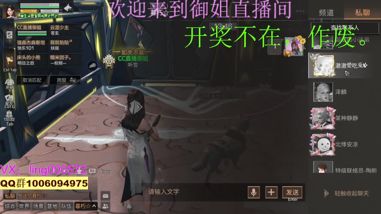 某某倒计时 第2段