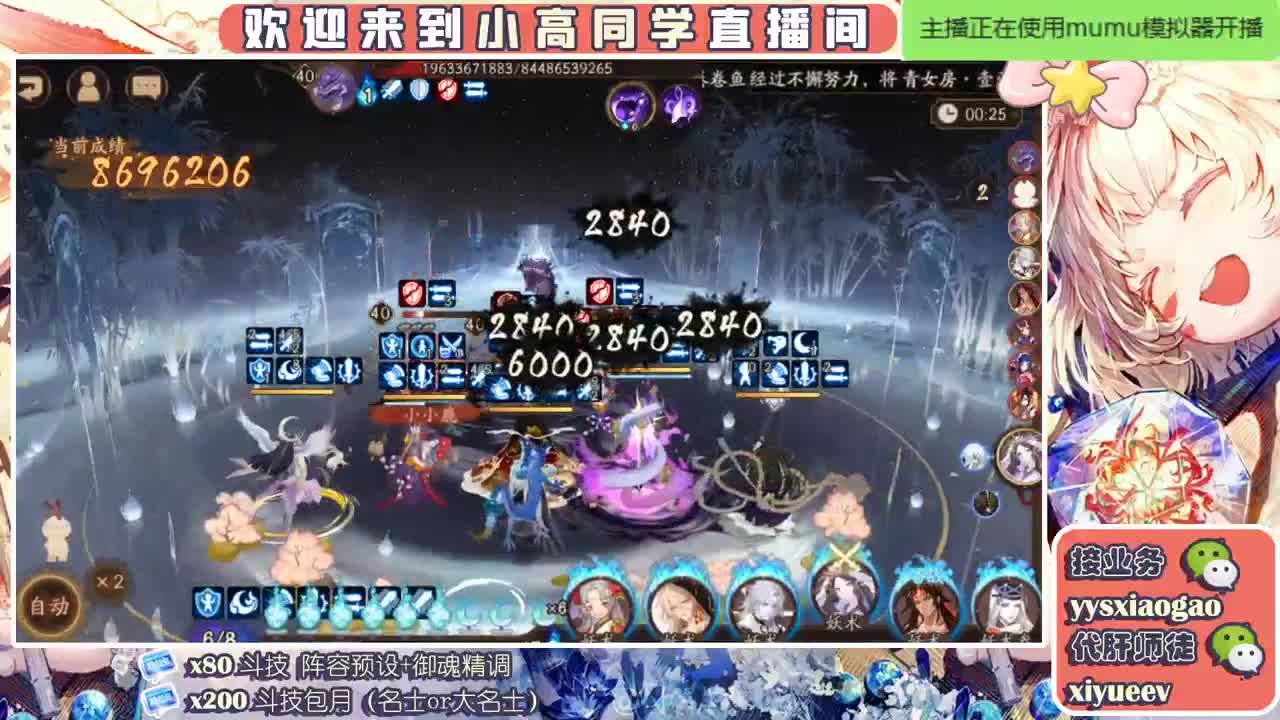 接二阶段活动托管  接斗技接业务 第1段