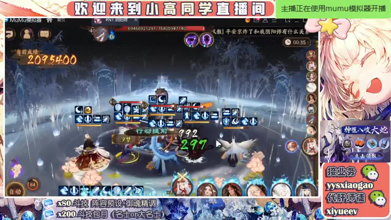 接二阶段活动托管  接斗技接业务 第2段