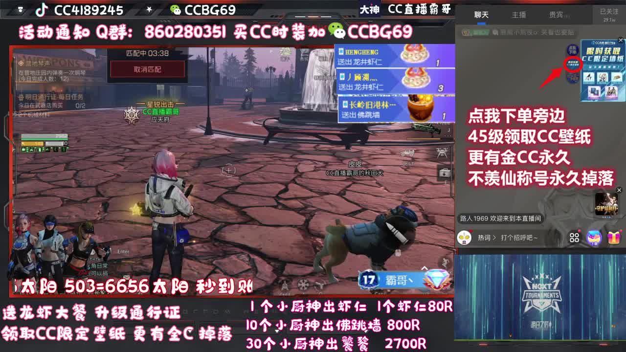 签到领CC壁纸啦 第1段