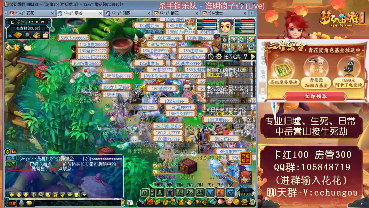 专业归墟小学堂，不切属性翻车小能手 第2段