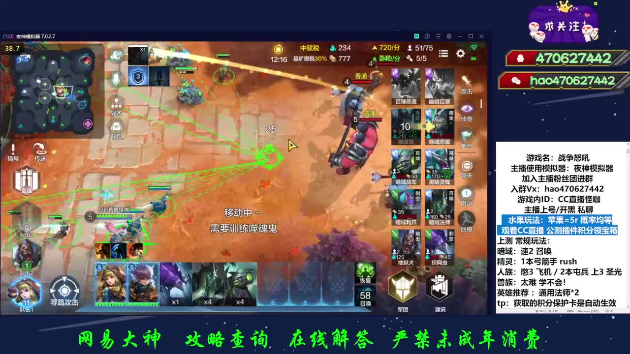 金标是你变强的第一步 第2段