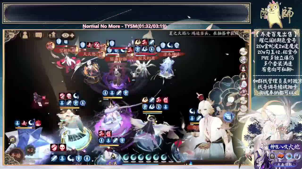 建议打野buff选逐影！！！ 第1段