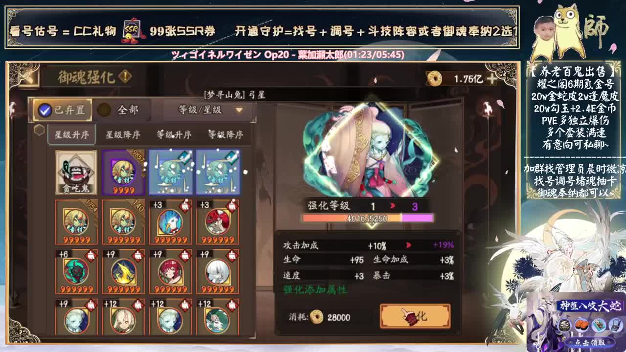建议打野buff选逐影！！！ 第2段