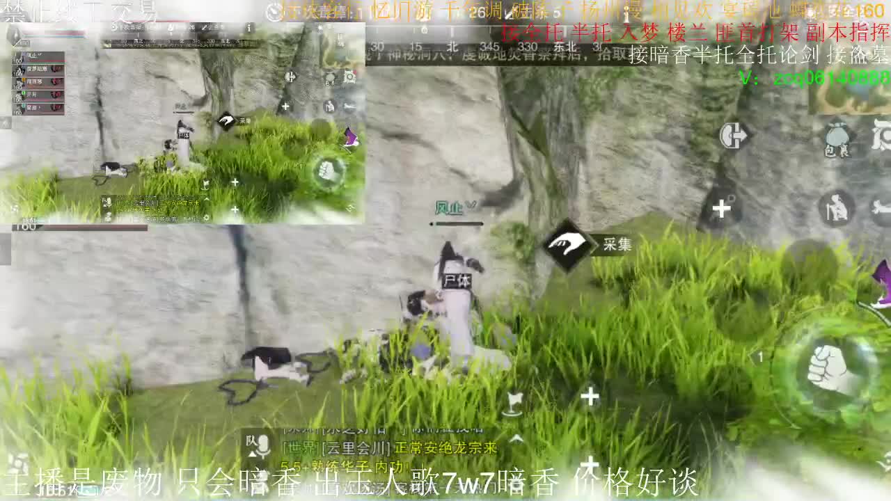 出玉人歌7.7w实修暗香，有意加v聊