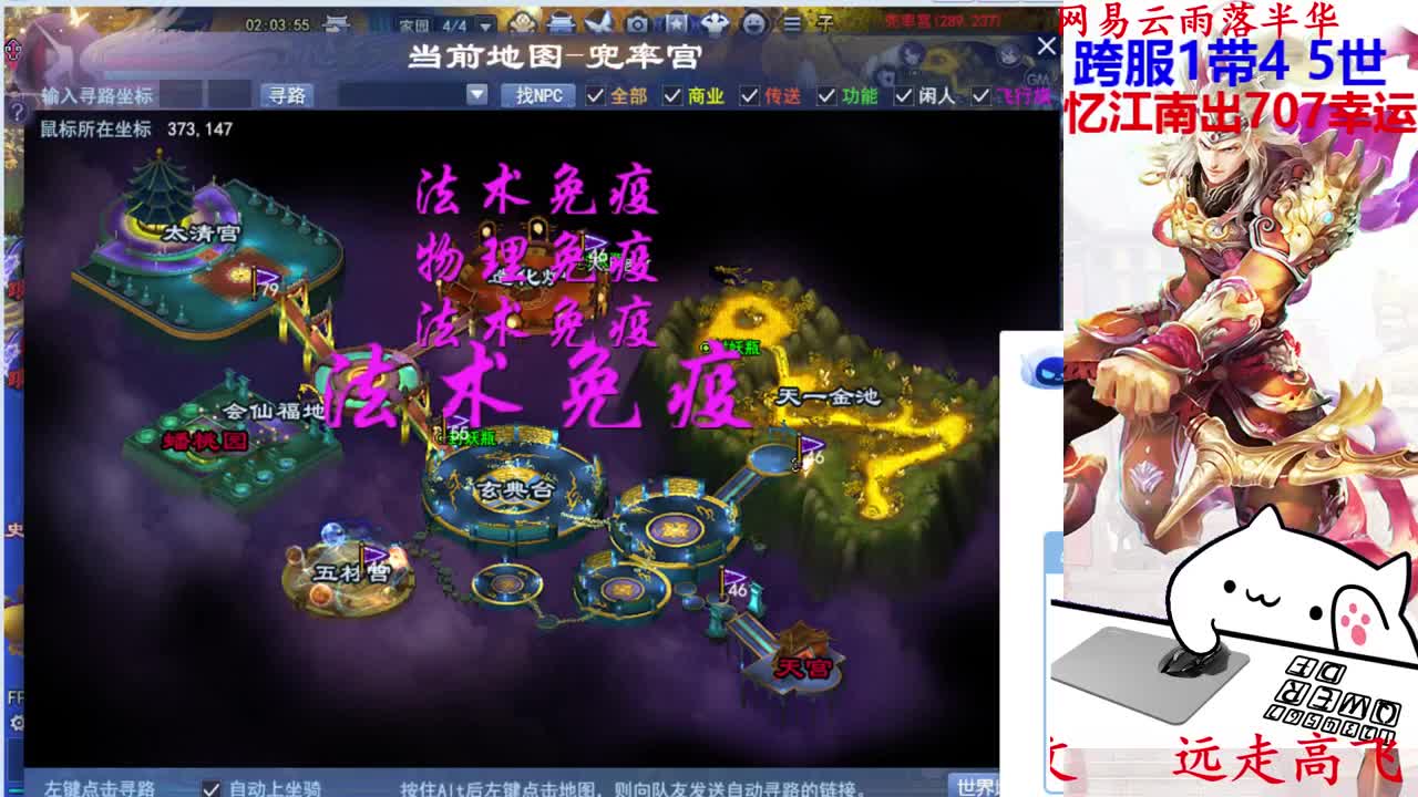 天狼方关宁