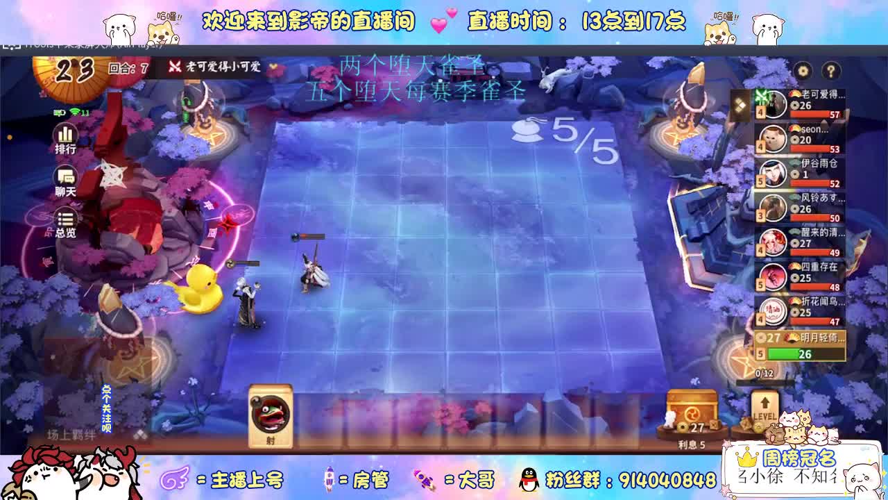 很高兴遇见你 第2段
