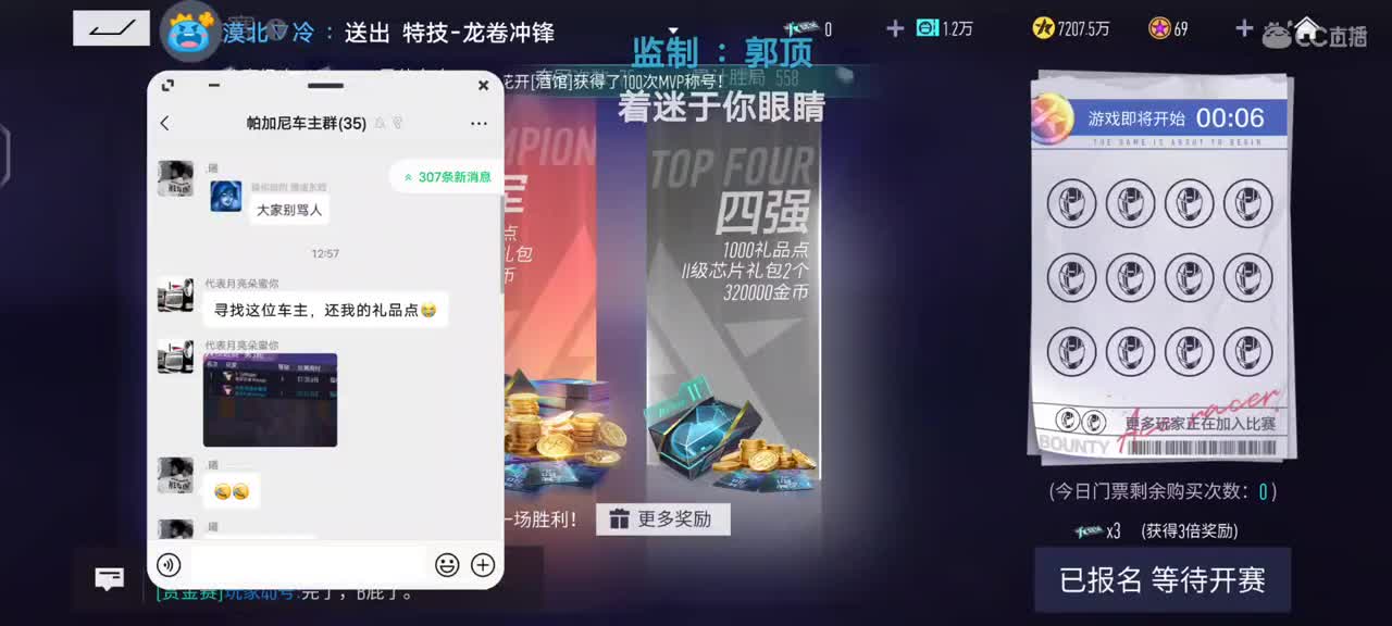 月初不努力 第1段