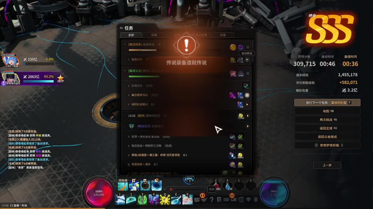 晚上好呀~今天是休闲的一天~ 第1段