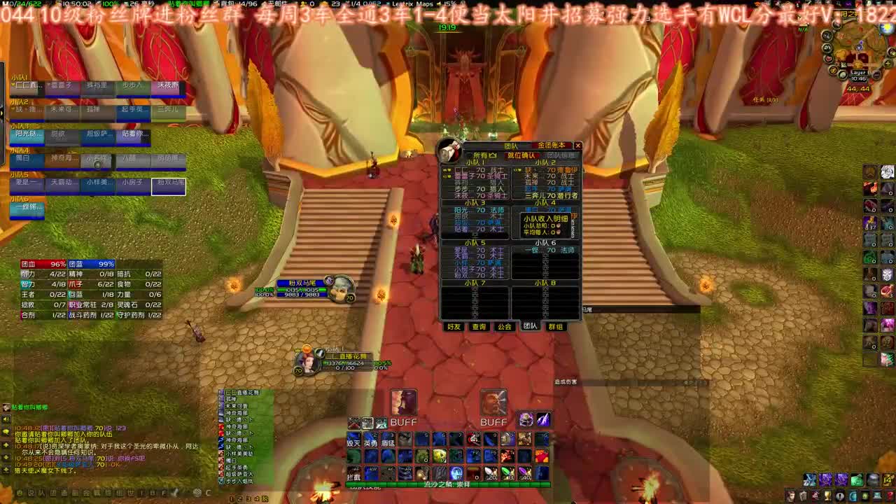 双刀齐全 第1段