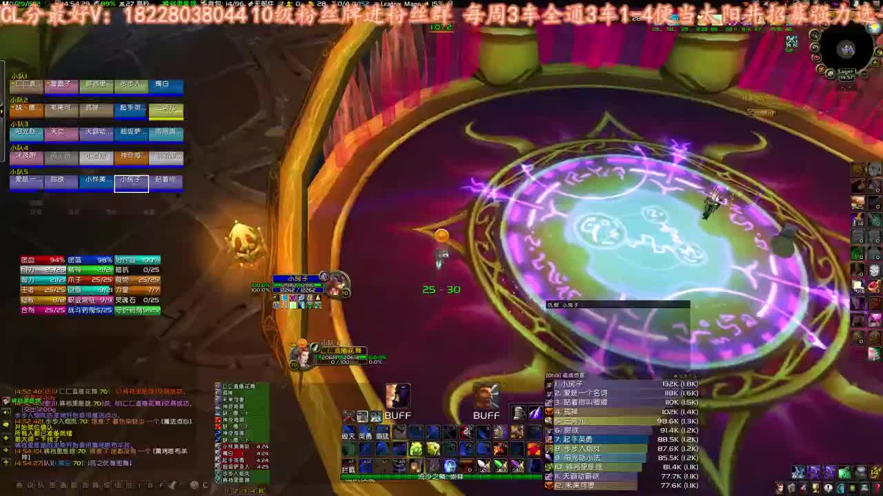 双刀齐全 第2段