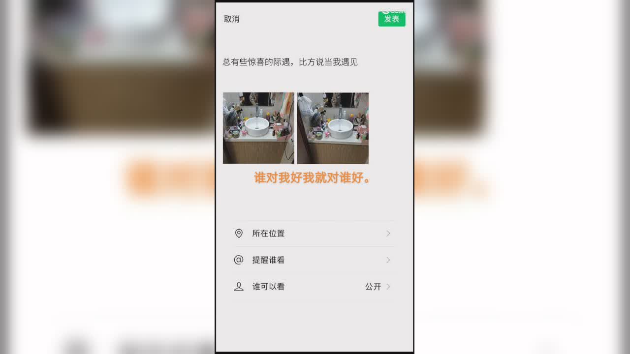 ,miyo玲珑的圈子视频