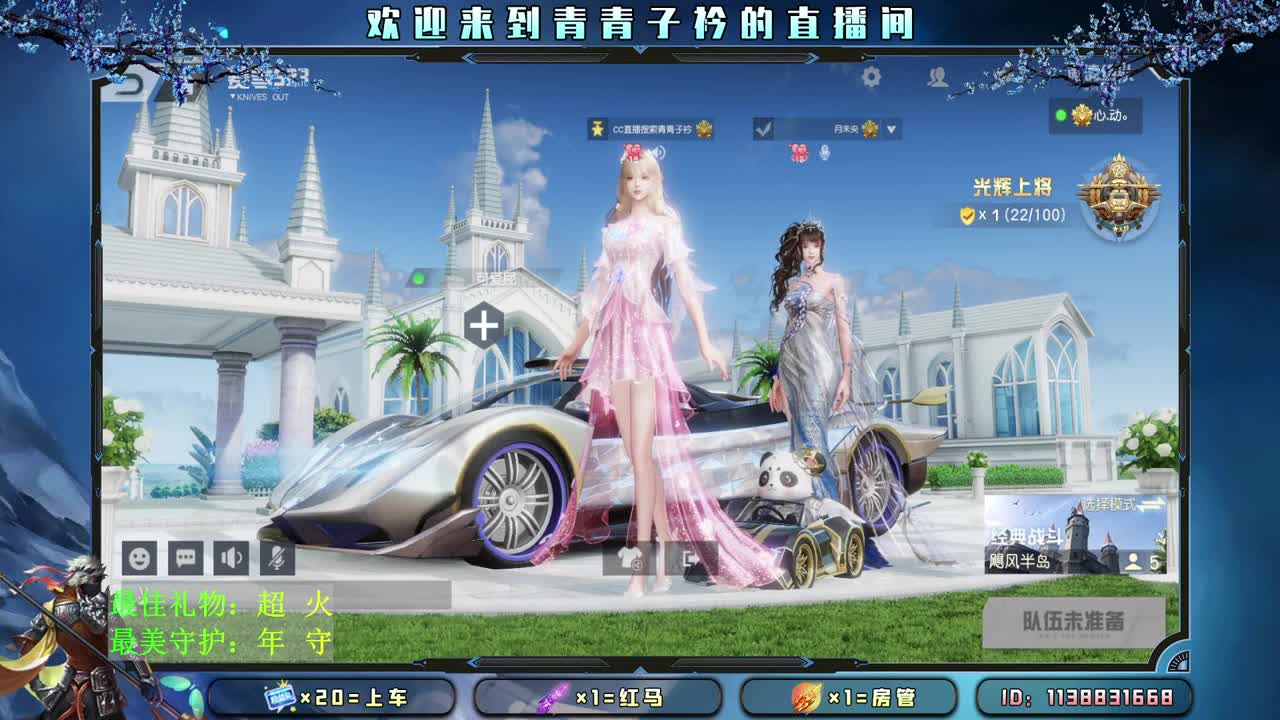 愿时光慢些 岁月无痕。 第1段