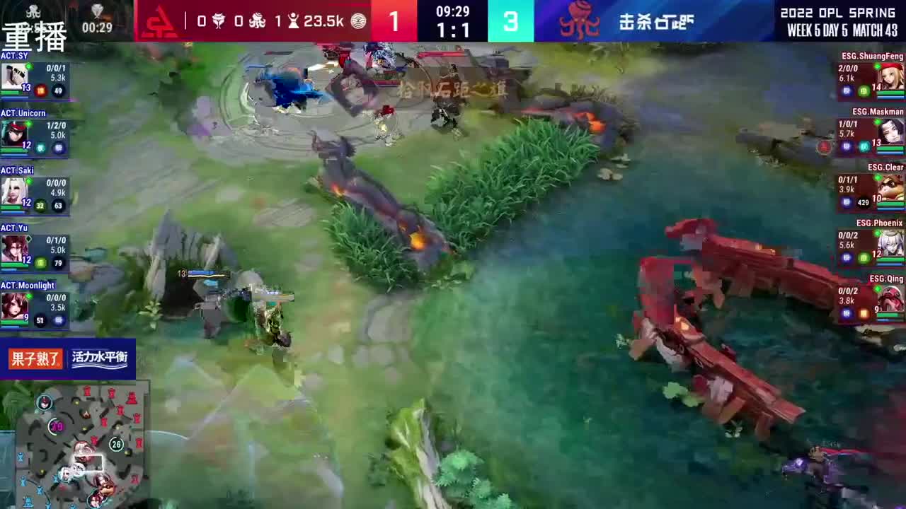 2022OPL春季赛常规赛 第1段