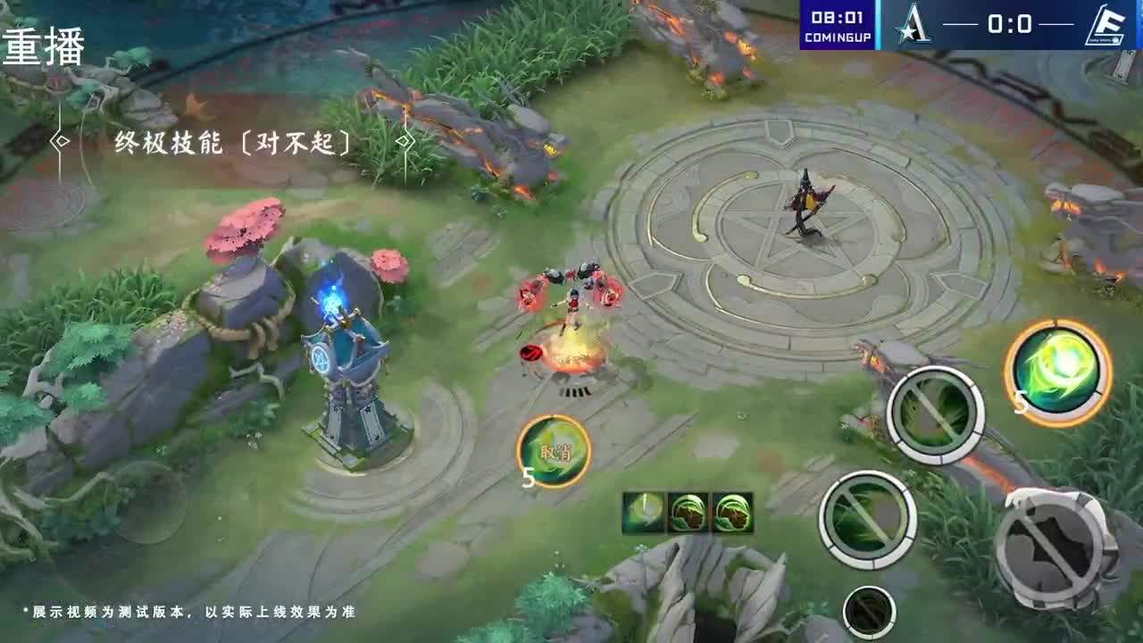 2022OPL春季赛常规赛 第2段