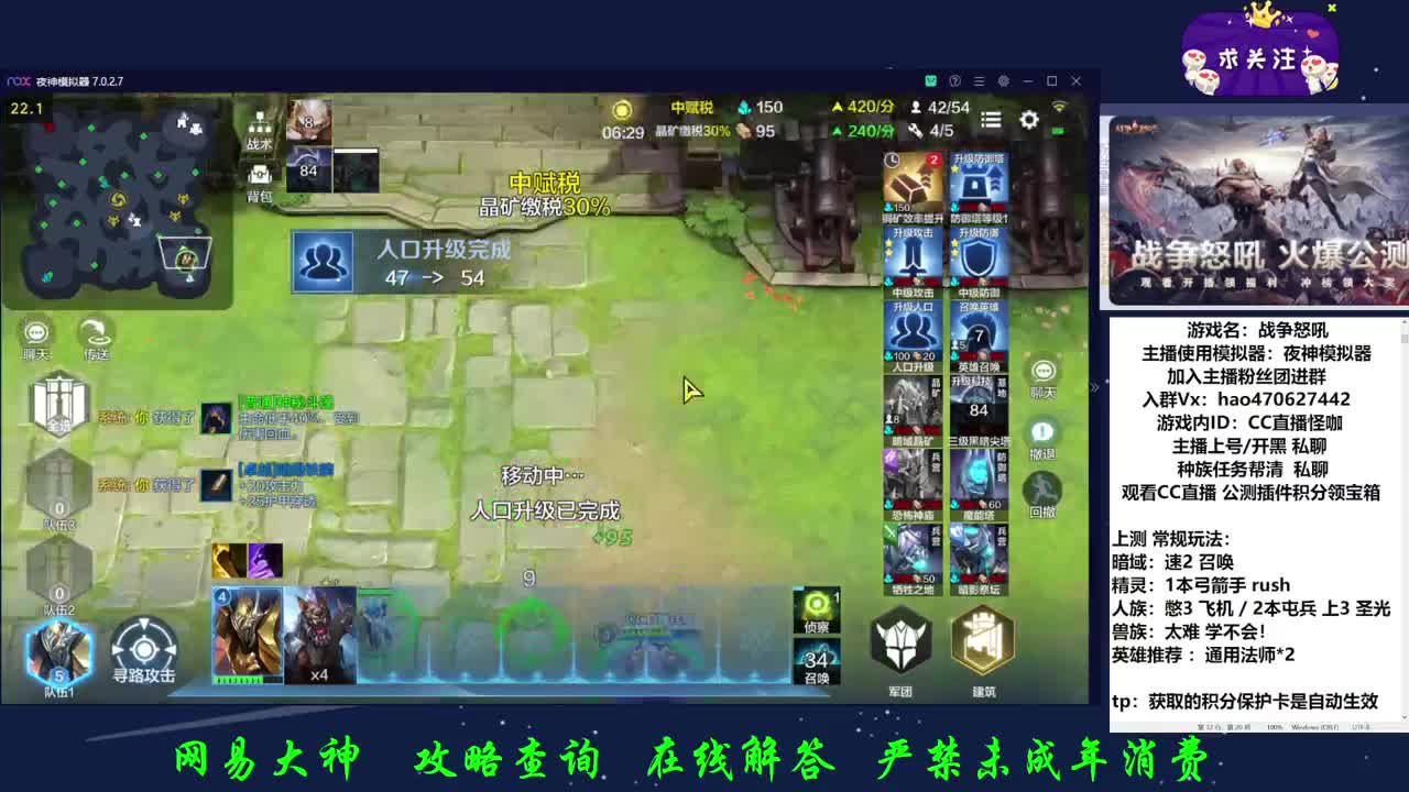 看CC直播积分领宝箱