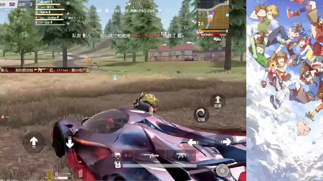 阳阳说她不想摆烂