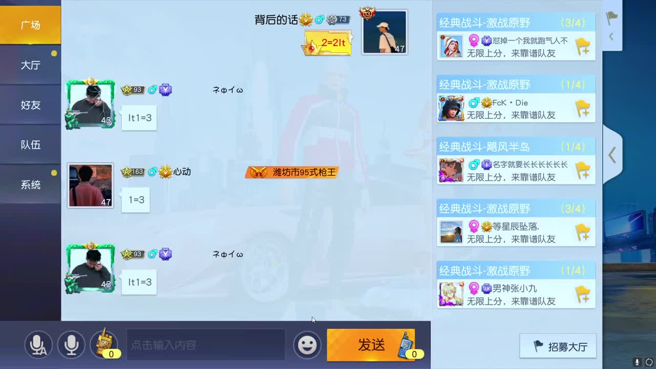 全都有 第2段