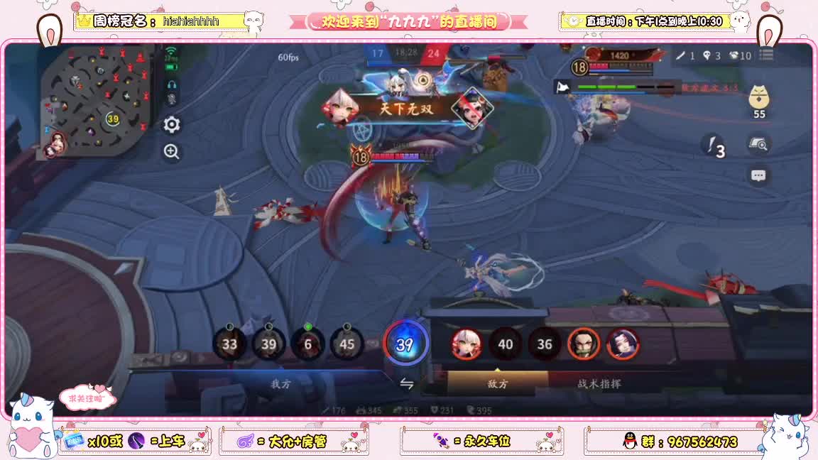 资质上分 第1段